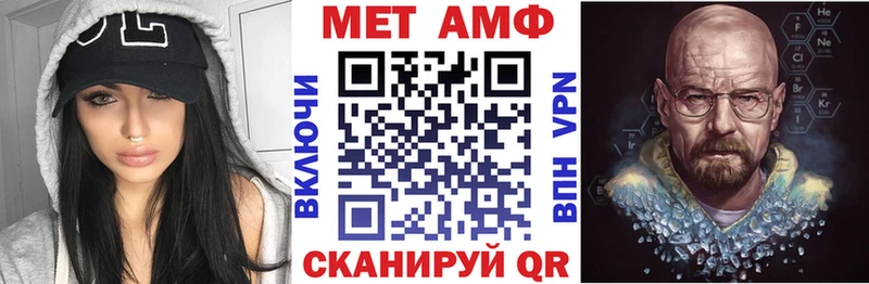 Амфетамин 97% darknet Telegram Плёс