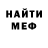 Амфетамин Premium InnaP