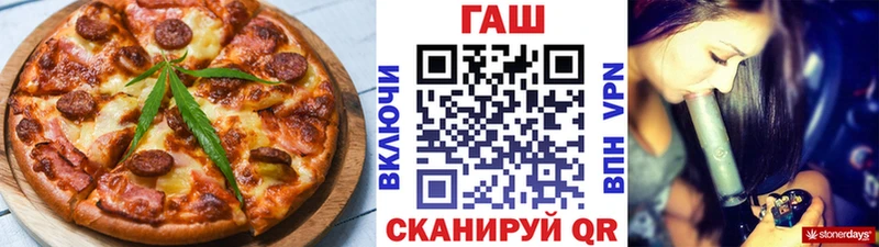 Cannafood конопля Плёс