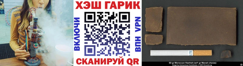 Гашиш гашик  Плёс 