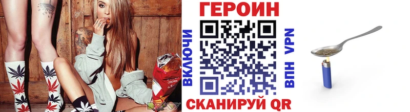 МЕГА как зайти  Плёс  Героин гречка 