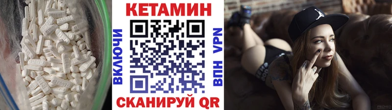 Кетамин ketamine  MEGA   Плёс  где найти наркотики 