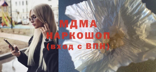 винт Белокуриха