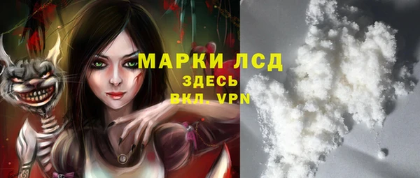 MDMA Premium VHQ Беломорск