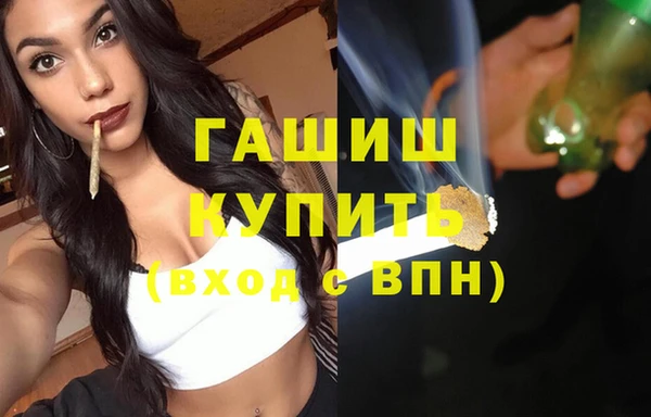 винт Белокуриха