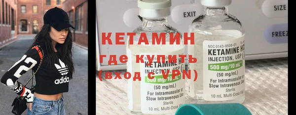 винт Белокуриха