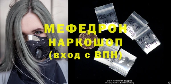 MDMA Premium VHQ Беломорск