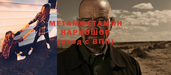 первитин Белоозёрский