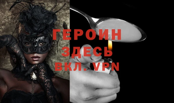 первитин Белоозёрский