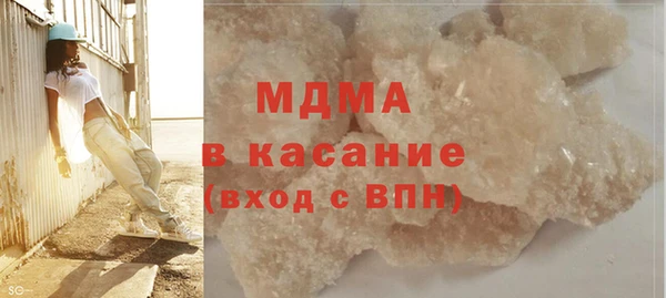 винт Белокуриха