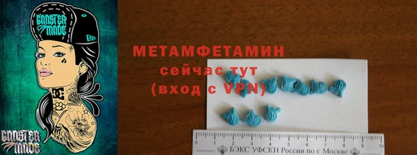 винт Белокуриха
