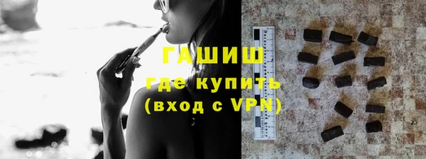 винт Белокуриха