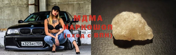 винт Белокуриха