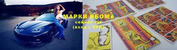 MDMA Premium VHQ Беломорск