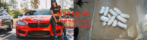 MDMA Premium VHQ Беломорск