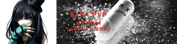 MDMA Premium VHQ Беломорск