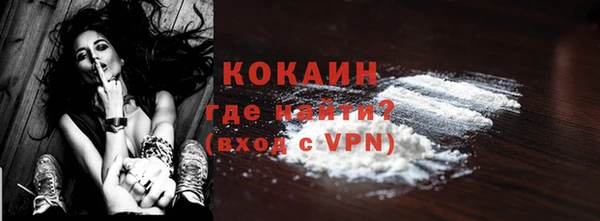 первитин Белоозёрский