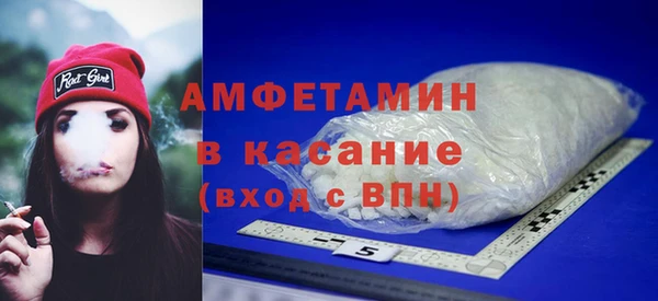 первитин Белоозёрский