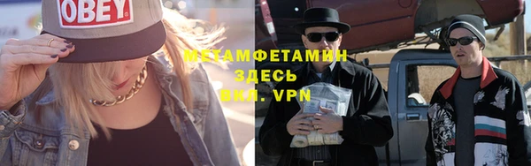 MDMA Premium VHQ Беломорск