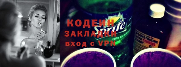 винт Белокуриха