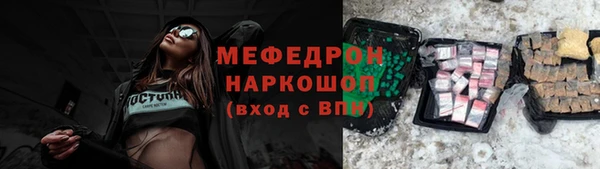 первитин Белоозёрский
