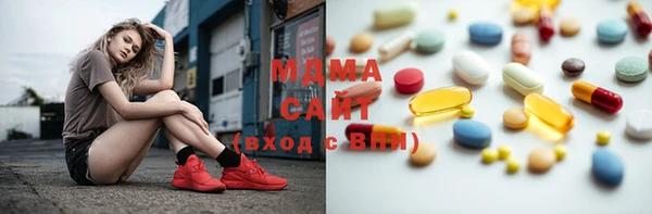 MDMA Premium VHQ Беломорск