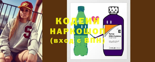 винт Белокуриха