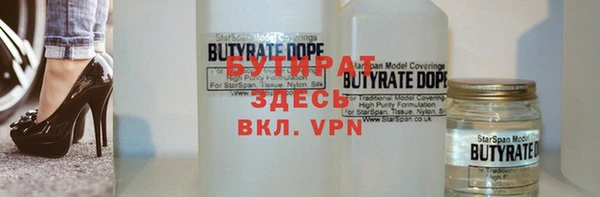 винт Белокуриха