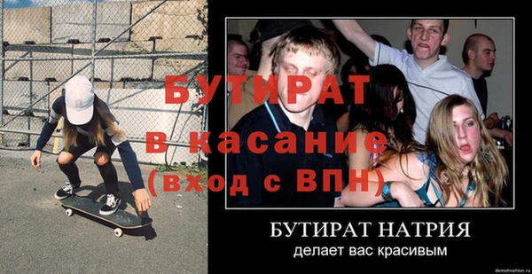 MDMA Premium VHQ Беломорск