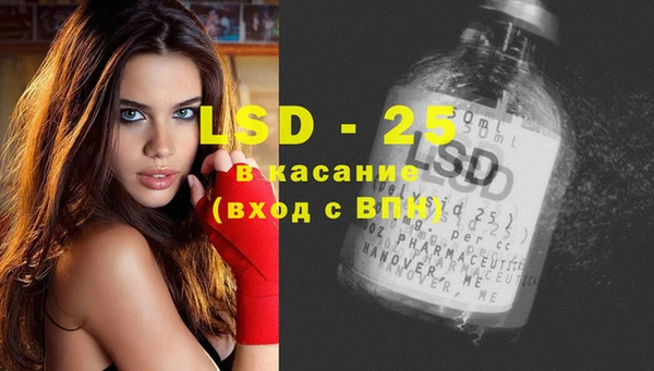 первитин Белоозёрский
