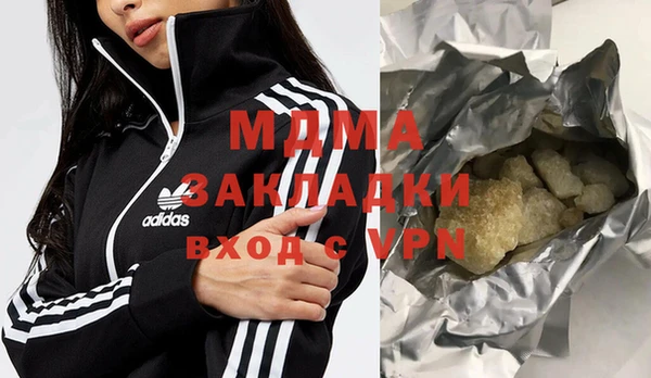 первитин Белоозёрский