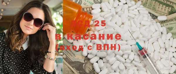 MDMA Premium VHQ Беломорск
