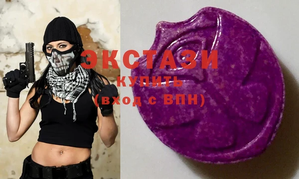 первитин Белоозёрский