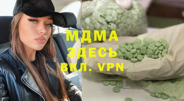 MDMA Premium VHQ Беломорск