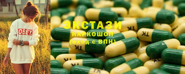 первитин Белоозёрский