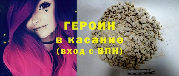 первитин Белоозёрский