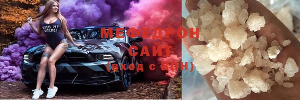 первитин Белоозёрский