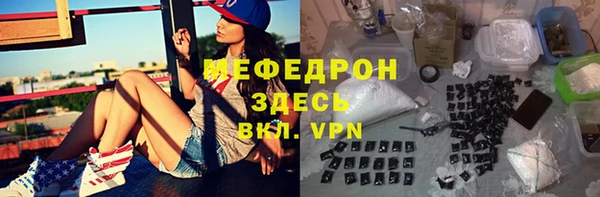 первитин Белоозёрский