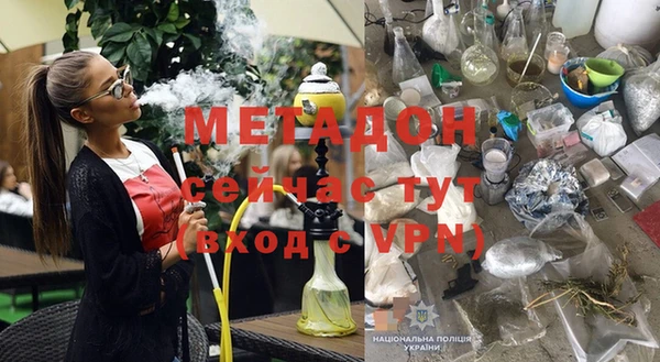 первитин Белоозёрский