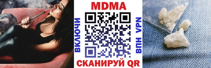 МДМА кристаллы  Плёс 