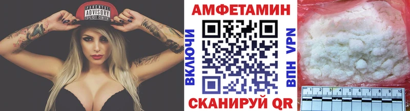 МЕТАМФЕТАМИН винт Плёс