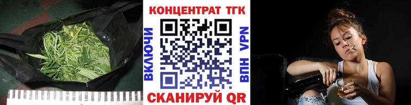 Дистиллят ТГК вейп  Плёс 